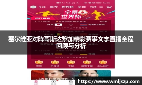 万象城AWCAPP